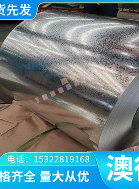 圆棒100CrMo7-4 100CrMn NiSu8-4-6 100Cr6圆钢 轴承钢板材 零切