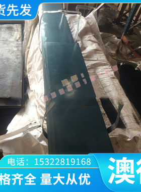 热轧 65MN 3CR13 冷轧 08AL 20号 35# 55 号 钢板 45# 圆钢 圆棒