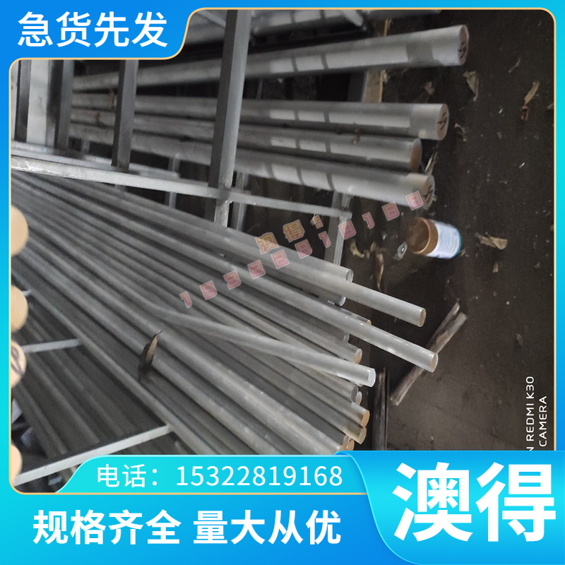 优质供应膨胀合金材料40crnimoa平振送料器弹簧板锰钢带08al冷轧