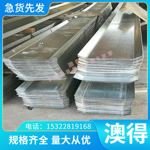 异形折弯CR500/780MS冷轧板QStE600TM酸洗板HCT780T卷板钢带板卷 - 封面