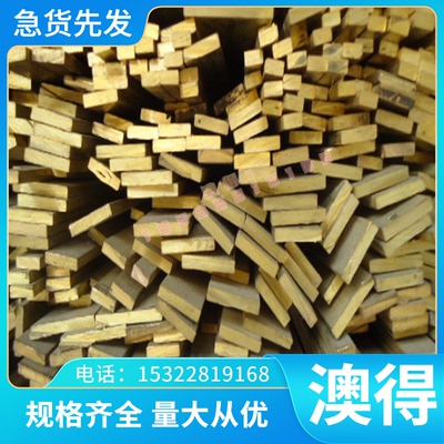 C100S弹簧钢50crv4弹簧棒35CrMo钢板 SWRH67A钢带 100CrMo7钢棒