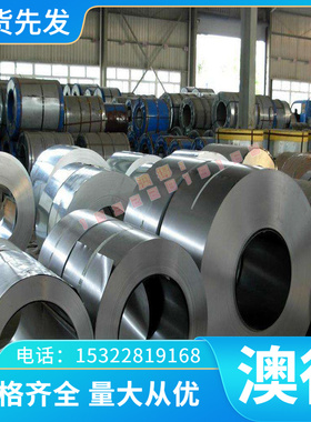 1J85C 4J29 1J46 1J30软磁合金 4J47合金板 1J13 FEAl13铁镍合金