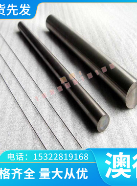 1214MS易切削钢ETG300易车铁SUM06 11SMNPB30研磨棒 36MNPB15板材