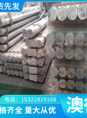 冲压用B210P1钢板HC180B板卷定尺开宝钢冷轧板B180H1汽车板B170P1