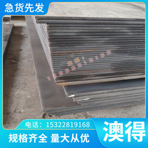 HR380F热轧酸洗板卷HR420F酸洗板HR460F酸洗钢带高强度汽车钢板材