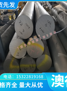 供应W610L HC340 590DP 热轧钢板QStE340N SPCD激光加工ST52-3G