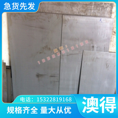 YOCR18NI10易切削钢ETG25易车铁60SPb20圆钢SAE1144圆棒YF35V零切