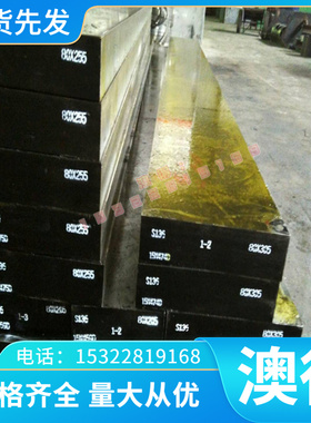 QAl10-5-5 AIBC2C铝青铜 CAC702铜合金铜板QAl10-5-5铜排铜棒铜块