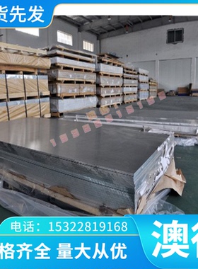 ZL107 AlMgSi1 ZAlCu4D ZAlSi12Cu1Mg1Ni1D 2B11铝板3105铝合金棒