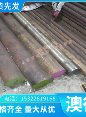 现货AL6082航空铝板7A09T6 铝合金板7A09T73锻造铝合金超厚铝板