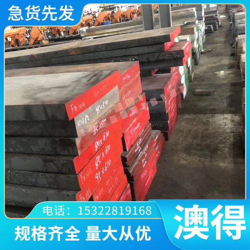 CW108C铜合金CW109C圆棒CM231E铜板CM232E CM233E铜卷CM234E