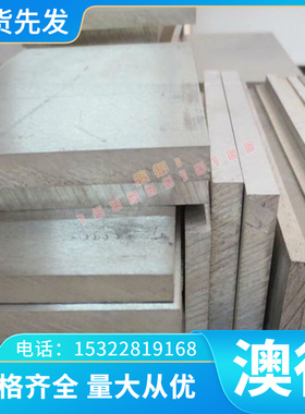 优质CuAl10Fe3Mn2铝青铜655铝00铜合金C6CLH1C40 青铜板 0规格齐