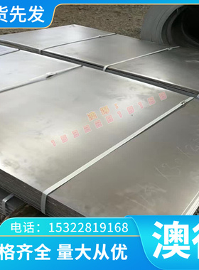 现货供应CPMM4 CPM-rex121 DEX20 DEX40粉末高速钢圆棒精料板材