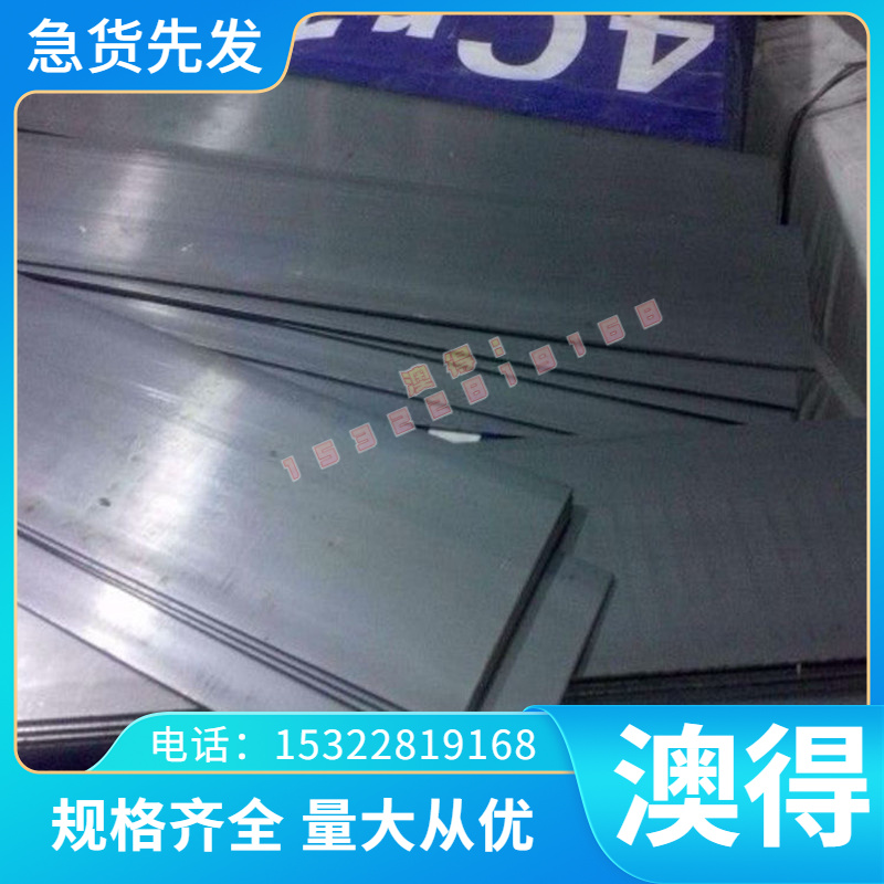 2B面板 拉丝镜面板 可切割SUS420J2不锈钢板 冷轧420光面板