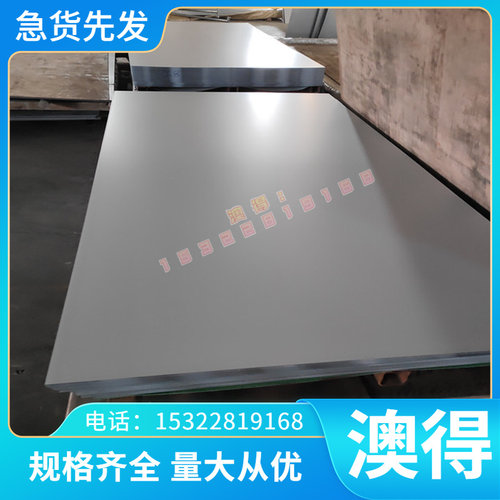 W75 加工W85 钨铜棒钨铜板圆棒板材cuW85耐高温钨铜合金 W90 W70