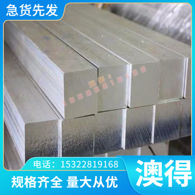 供应3.0255 3.0205 3.0526 3.3535铝合金棒板管线丝条 可零切