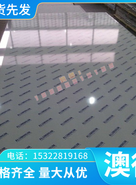 SWRH45K冷轧碳素结构钢ST52-3圆钢SCr21板料CK60高强度708H37钢板