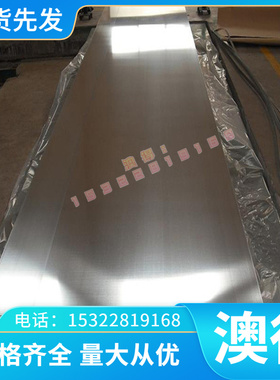 GrdeF- 钛合金 AMS49256 钛l板 Grade10 钛管 13Va-11VNDCr-3A 钛