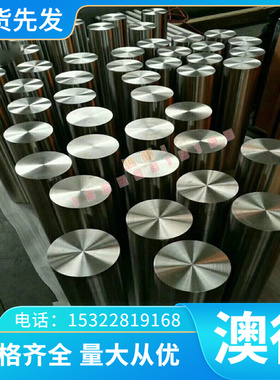 SUS316TI高温合金 耐尔合金 不锈钢板材NCF80A钛钢316TI不锈钢