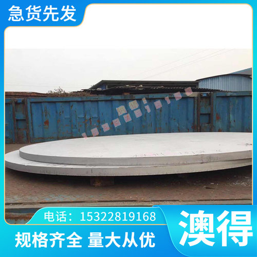 进口日本日立SKH-9优质高速钢板生料 SKH-9模具钢材 冲子料2