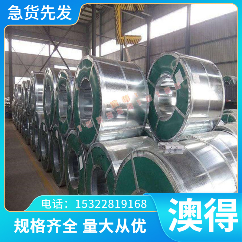 SUS321 冷轧板 Q135 酸洗板 509L 冲压用冷板 G10150 冷轧卷 开平