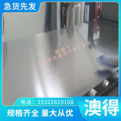 现货6063T651铝棒2A11T4铝合金LF21M铝板L4M铝排定制铝材料零切