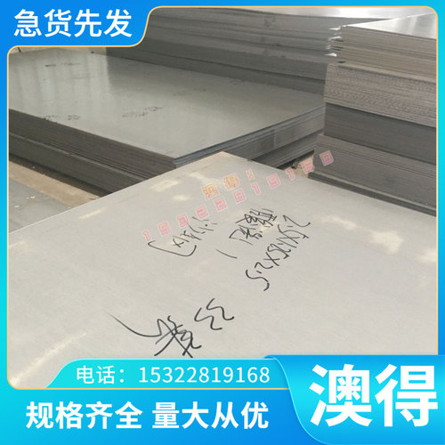 M35 M42高速钢 S600 YXM1 实心棒 S590 S290 冷拉圆钢 S35VN 精板