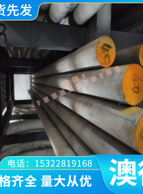 国标 FZ10 FZ15 FZ20钨钢板 板块 高韧性抗崩硬质合金钢 钨钢圆棒