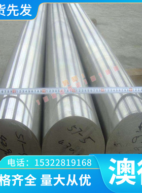 优质优质CuAl9Ni3Fe2铜合金CuAl10Fel CuAl10Fe3Mn2 CuAl10Ni5Fe4