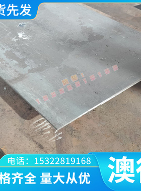 冷轧板HC300LA 酸洗板 H410LA CR240LA汽车钢B280VK冷扎卷高韧性