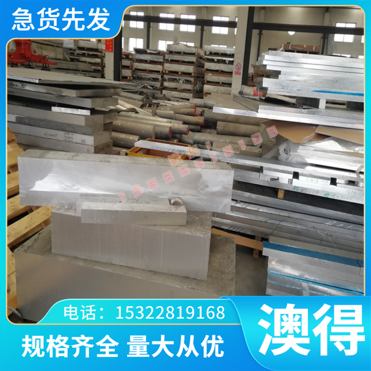 SAE1080 碳素结构钢 SAE1040 钢棒 SAE1085 热轧板 S15C 来图定制