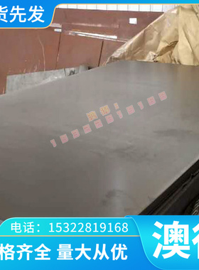 B450NQ冷轧钢板B340LA BHG2冲压级钢带SAE1008钢卷S420MC汽车用钢