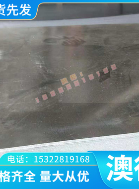 SK95弹簧钢125CR2 SK95 ASTM9255 9255钢带 钢板 圆棒 软料可淬火