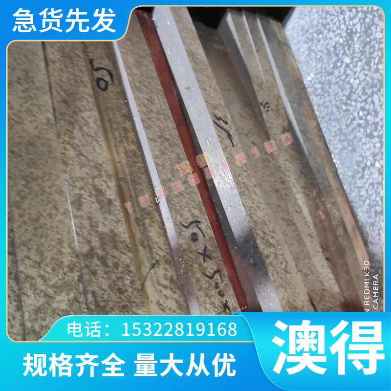 优质现货供45C4弹簧钢 61SC7圆钢45SiCrMo6 45SCD6 钢板 55C3碳钢