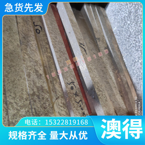 优质现货供45C4弹簧钢 61SC7圆钢45SiCrMo6 45SCD6 钢板 55C3碳钢