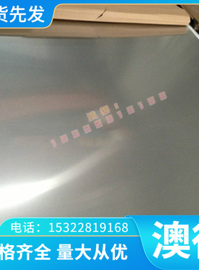 恒丰铸造铜合金CuZn38AlFeNiPbSn铝黄铜 CC762S铝黄铜板 铝黄铜棒