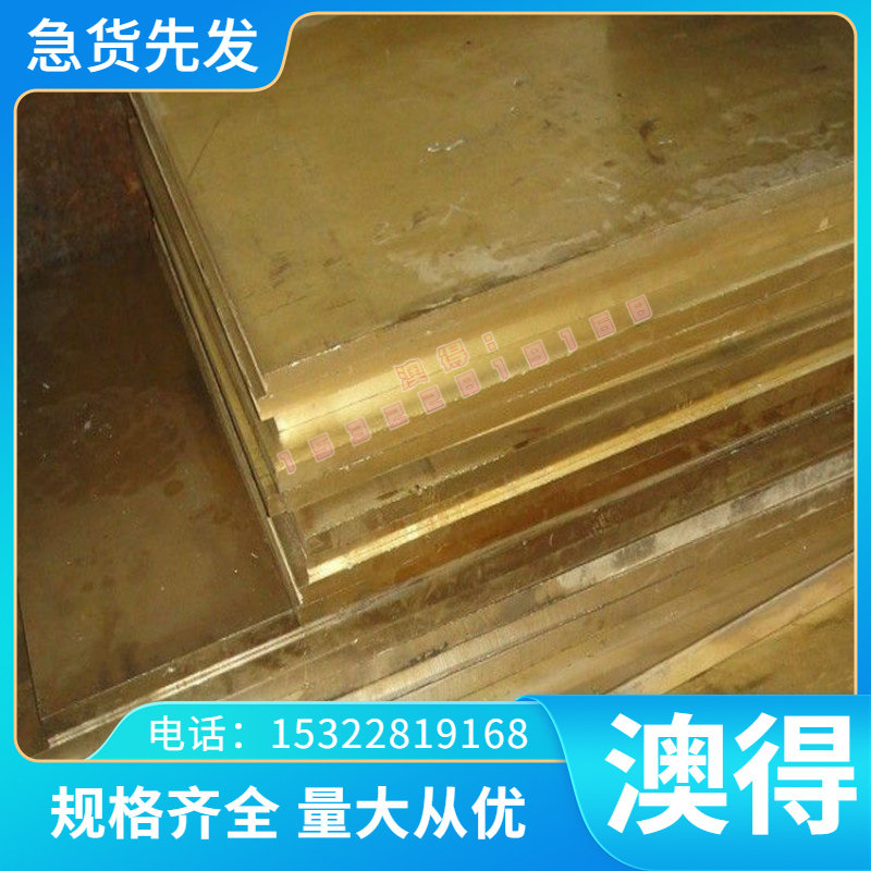 TA1 TA2 TA3 TA6 TA7 TC4 TC15 TC21钛合金板 棒 管 带 定制 零切