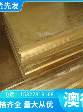 TA1 TA2 TA3 TA6 TA7 TC4 TC15 TC21钛合金板 棒 管 带 定制 零切