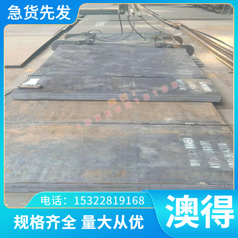 GH6159镍基高温合金板GH5941 GH6783圆钢棒GH413 GH500 GH586材料