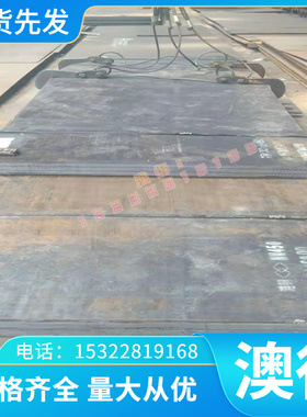 GH6159镍基高温合金板GH5941 GH6783圆钢棒GH413 GH500 GH586材料