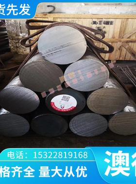 QStE650TM酸洗冷轧汽车板 薄板 S420MC QSTE340TM HR460LA 冷轧卷