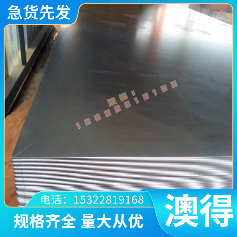 C5210黄铜板C2680铜管H65 H68 H70铜块HPb58-2黄铜棒C2800 C5191