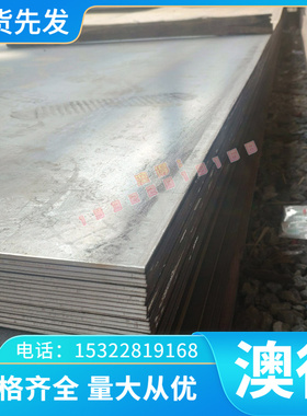 42crmo板料 65mn 165mncr5板料 40cr 20cr gcr15 T8 T10 S45C薄板