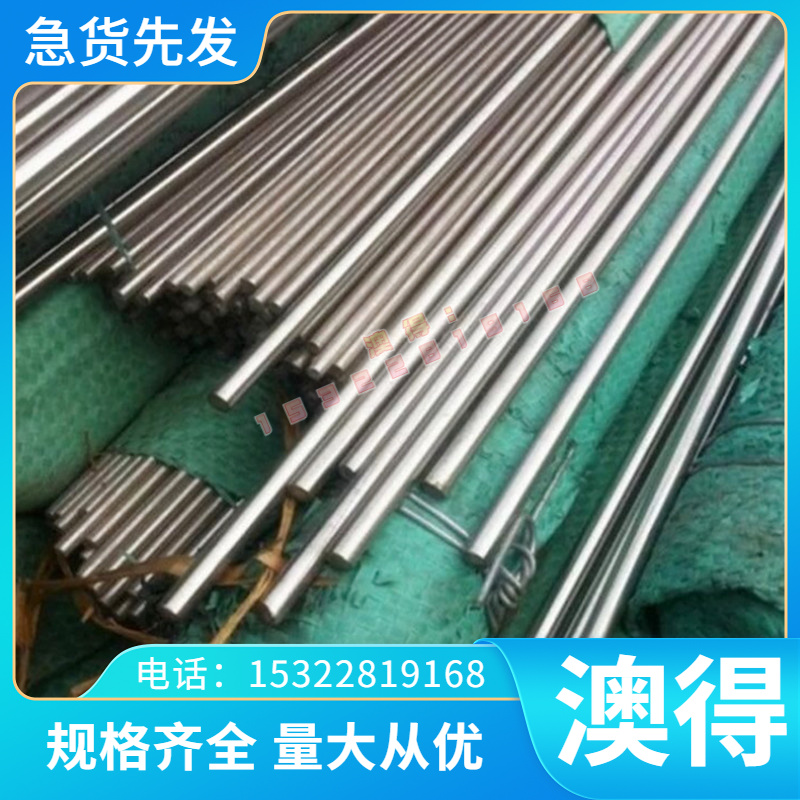12L14易切削钢 AISI1016方棒 C1212易车铁 4120圆钢 EN40B 六角钢