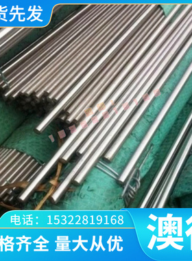 12L14易切削钢 AISI1016方棒 C1212易车铁 4120圆钢 EN40B 六角钢