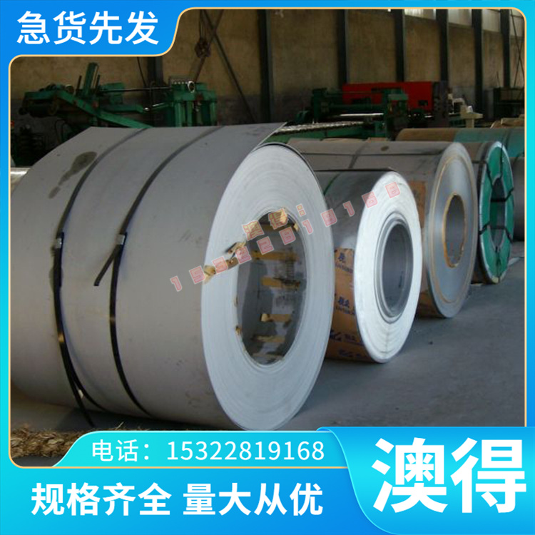 3Cr17Ni7Mo2N不锈钢00Cr18Ni14Mo2Cu2圆棒1Cr18Mn8Ni5N薄板规格齐