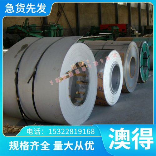 3Cr17Ni7Mo2N不锈钢00Cr18Ni14Mo2Cu2圆棒1Cr18Mn8Ni5N薄板规格齐