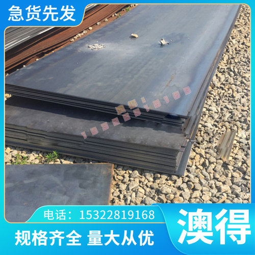 优质HT150灰铸铁 耐磨损HT150灰铸铁棒 高性能HT150灰铸铁板 零切