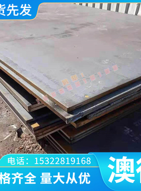 1.4511 X1CrNb15不锈钢Z3CrTi7 X3CrNb17 圆棒X6CrMo17-1 X6CrA13