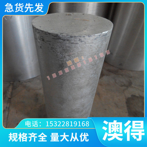 冷拉扁钢S45C冷拉方钢棒冷拉扁铁冷拉扁钢冷拉模具钢方钢条45# A3